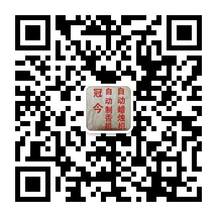 掃(sao)描(miao)關註微(wei)信公(gong)衆(zhong)賬號